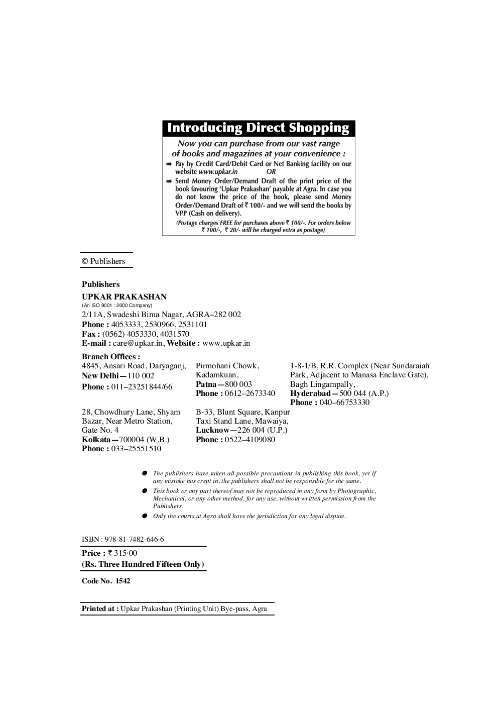 Lecturer Recruitment Test Chemistry - Page 3