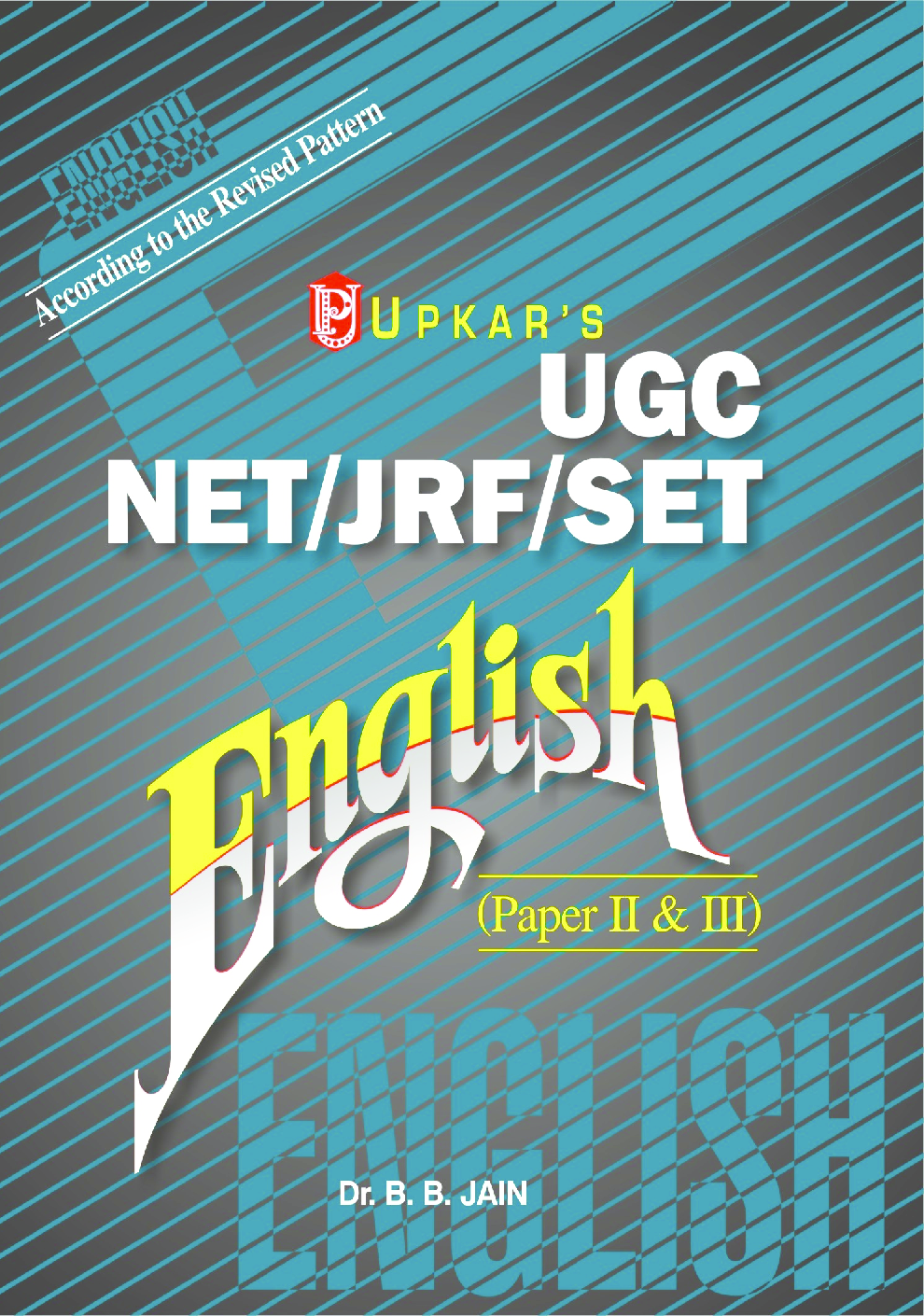 UGC NET/JRF/SET English ( Paper-II & III) - Page 1