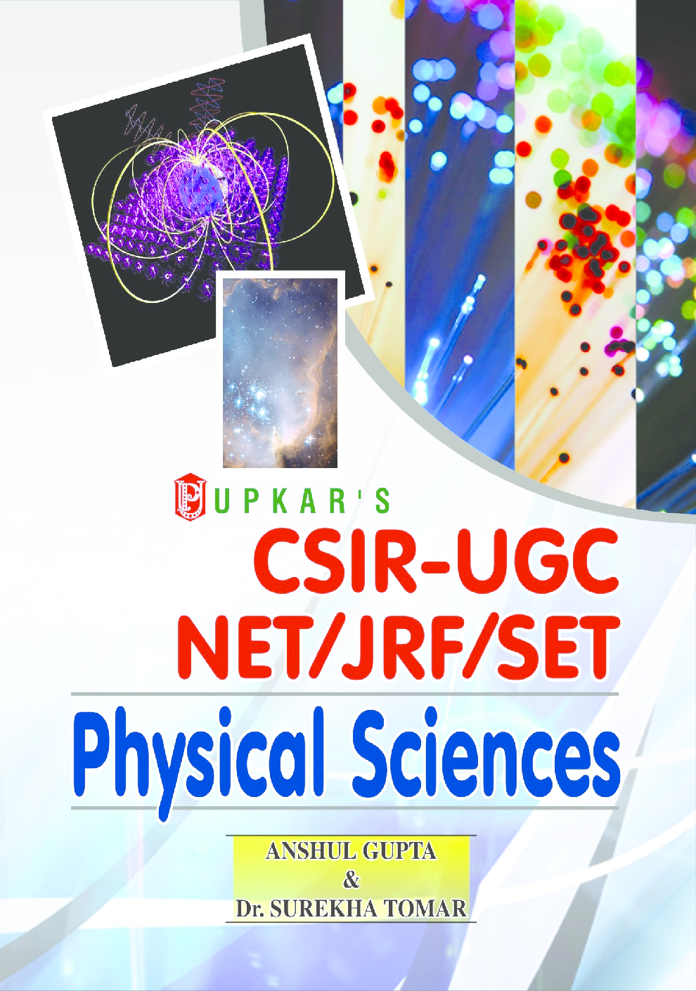 CSIR-UGC NET/JRF/SET Physical Sciences - Page 1