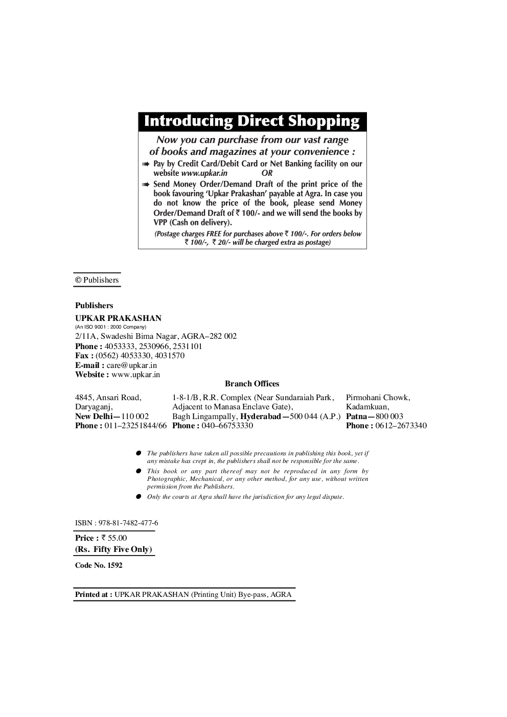 Law Series 15: Civil Acts - Page 3