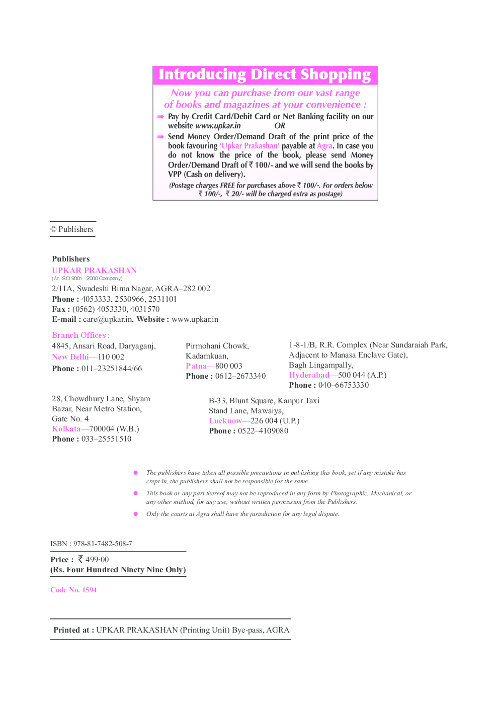 National Defence Academy Examination - Page 3