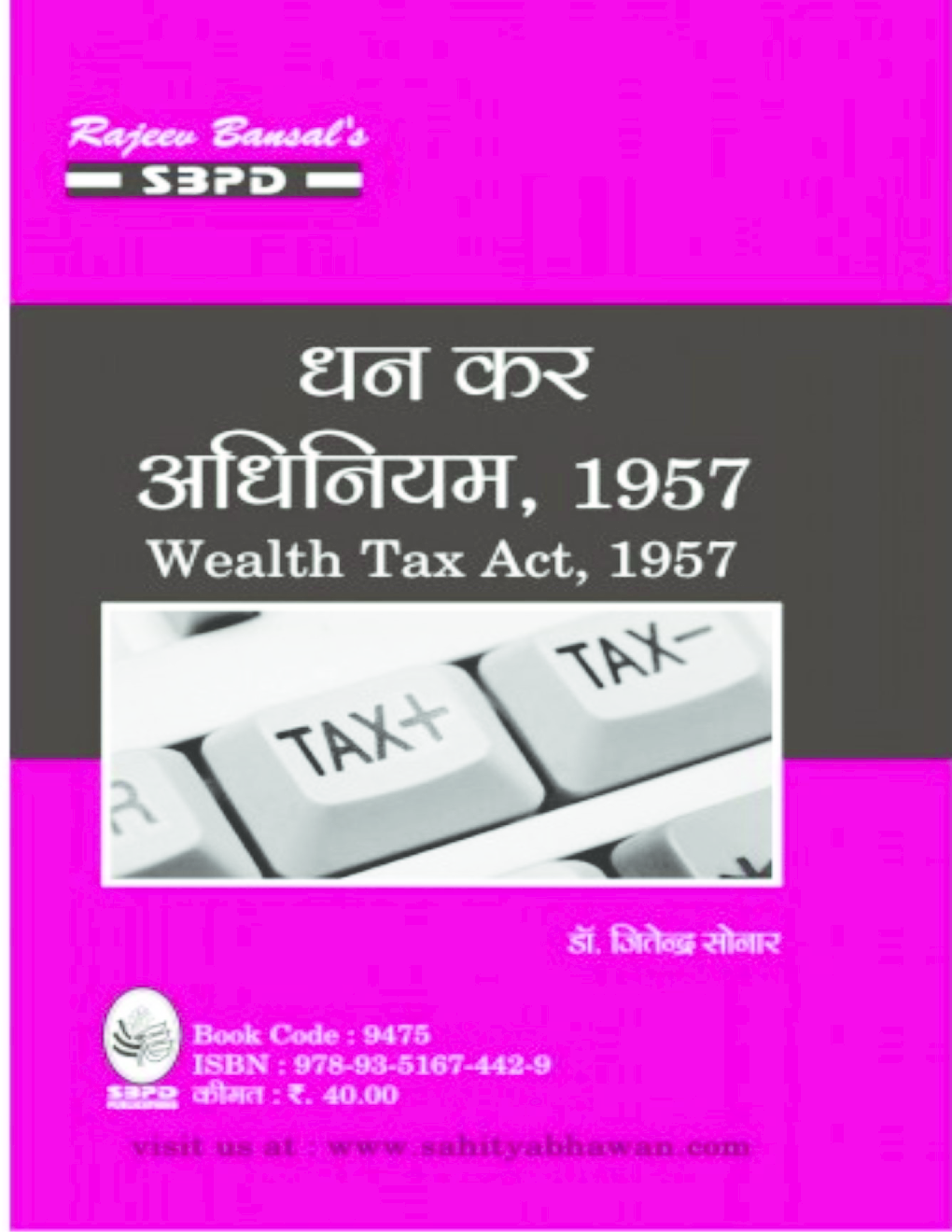 Practical Problems in Income Tax - Page 1