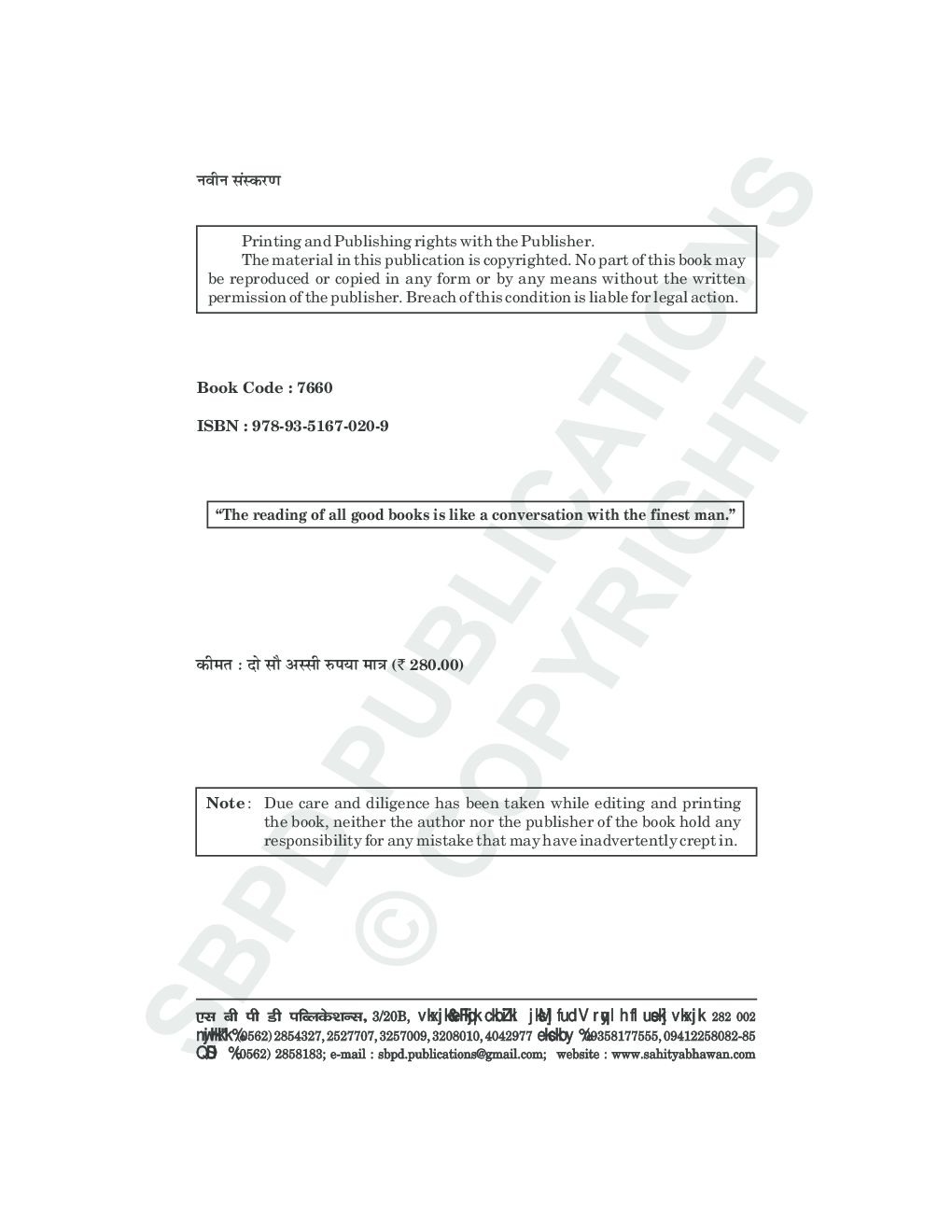 Principles of Economics (B.Com III) - Page 4