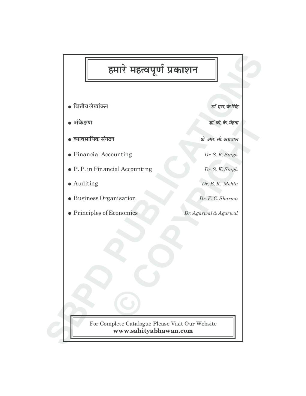 Principles of Economics (B.Com III) - Page 5