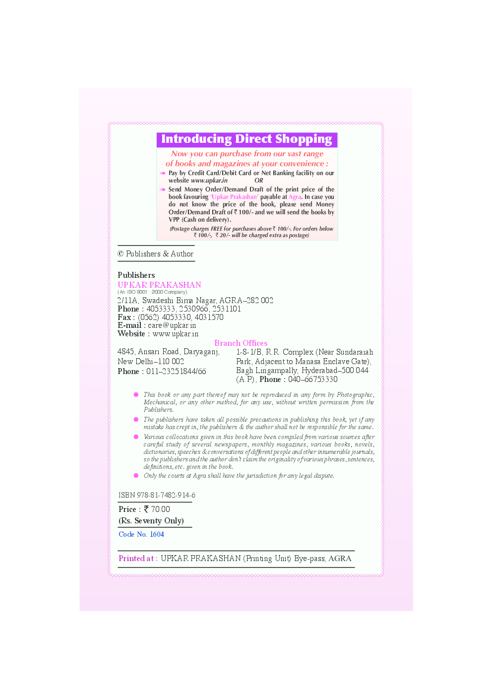 Functional Words for Fluency Building (Eng.-Hindi) - Page 3