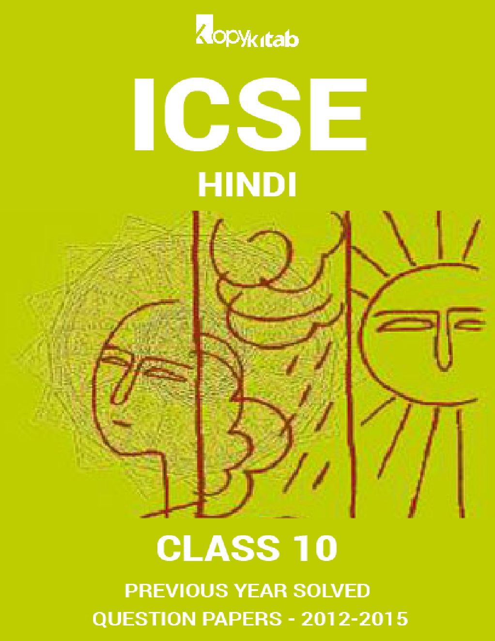 ICSE Previous Year Solved Question Papers For Class 10 Hindi 2012-2015 - Page 1