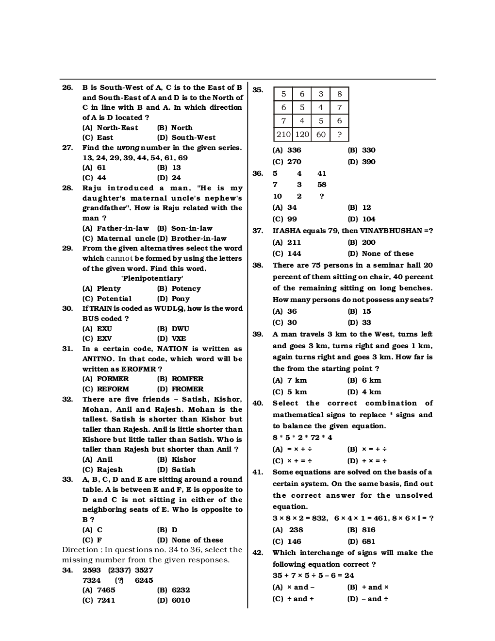 SSC CGL Mock Test Practice Set 3 (With Answer) Tier I - Page 5