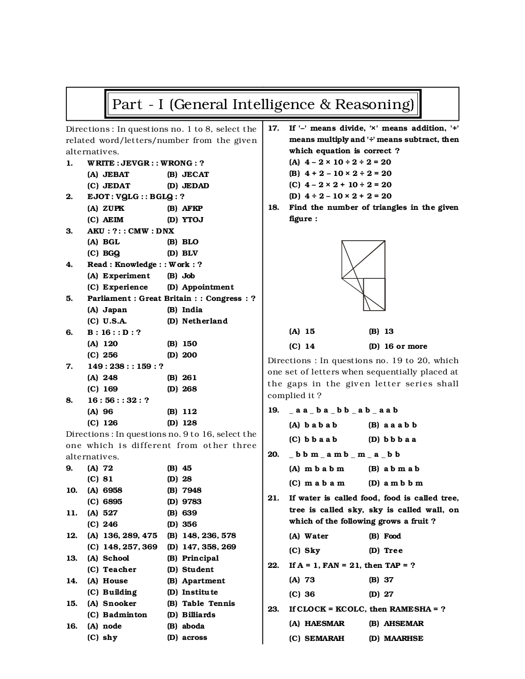 SSC CGL Mock Test Practice Set 4 (With Answer) Tier I - Page 3