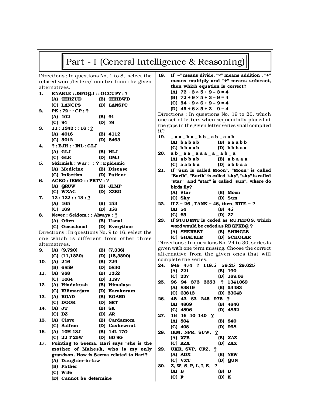 SSC CGL Mock Test Practice Set 5 (With Answer) Tier I - Page 3
