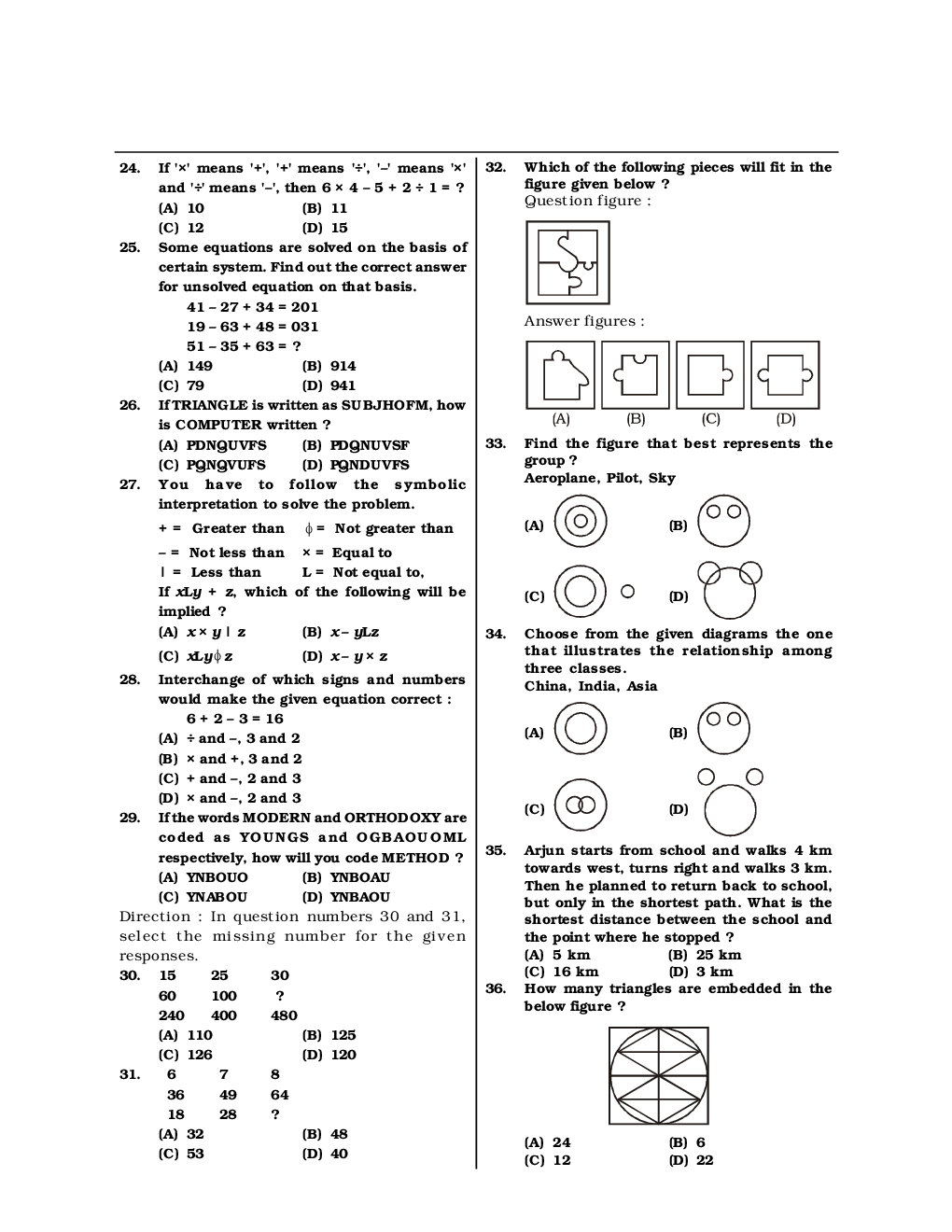 SSC CGL Mock Test Practice Set 7 (With Answer) Tier I - Page 5