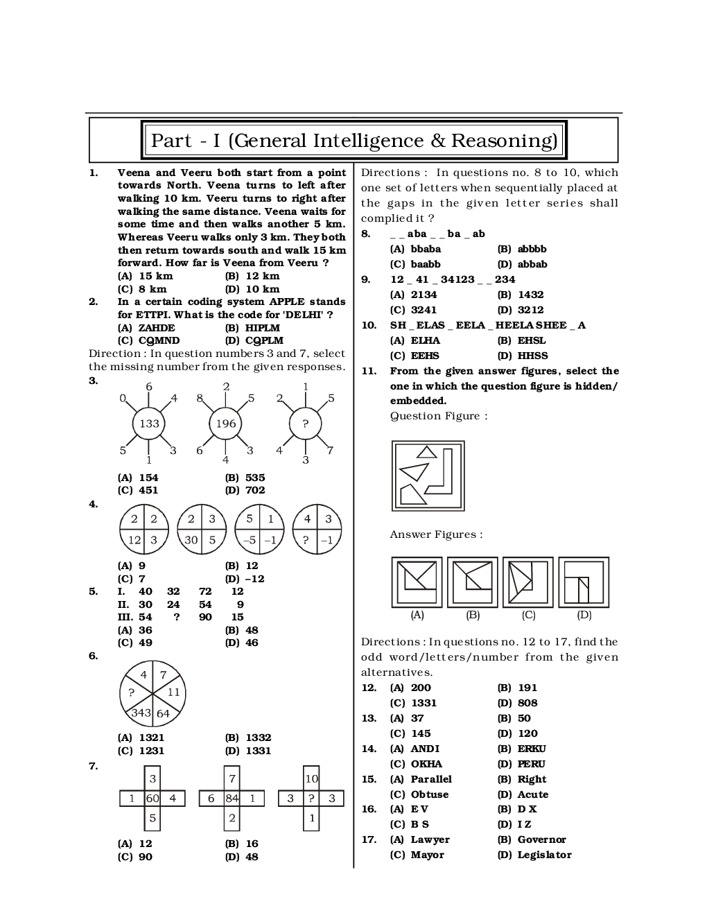 SSC CGL Mock Test Practice Set 10 (With Answer) Tier I - Page 3