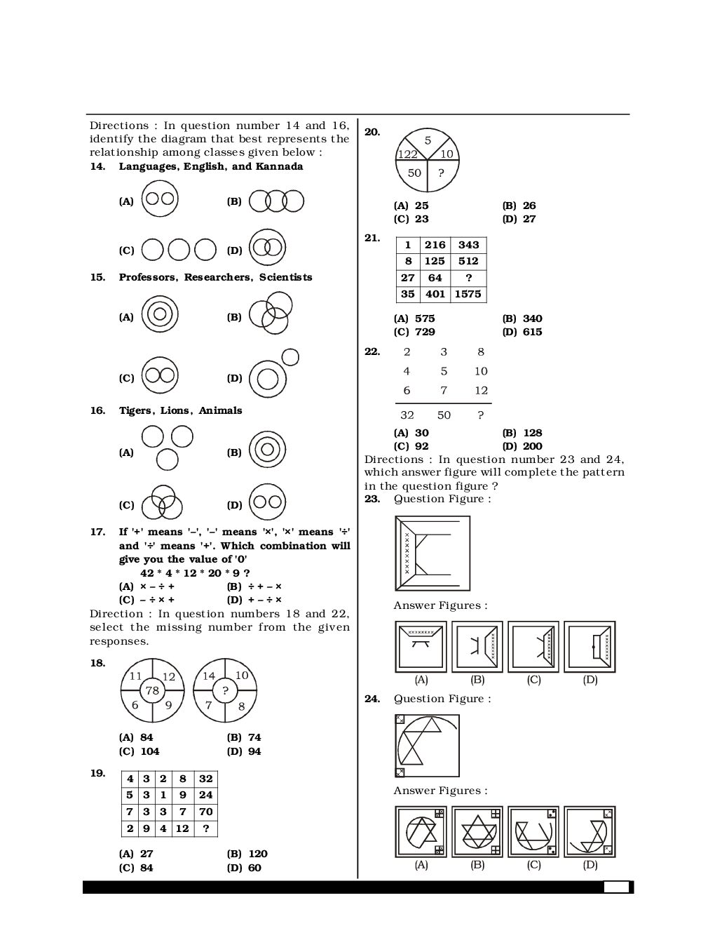 SSC CGL Mock Test Practice Set 11 (With Answer) Tier I - Page 5