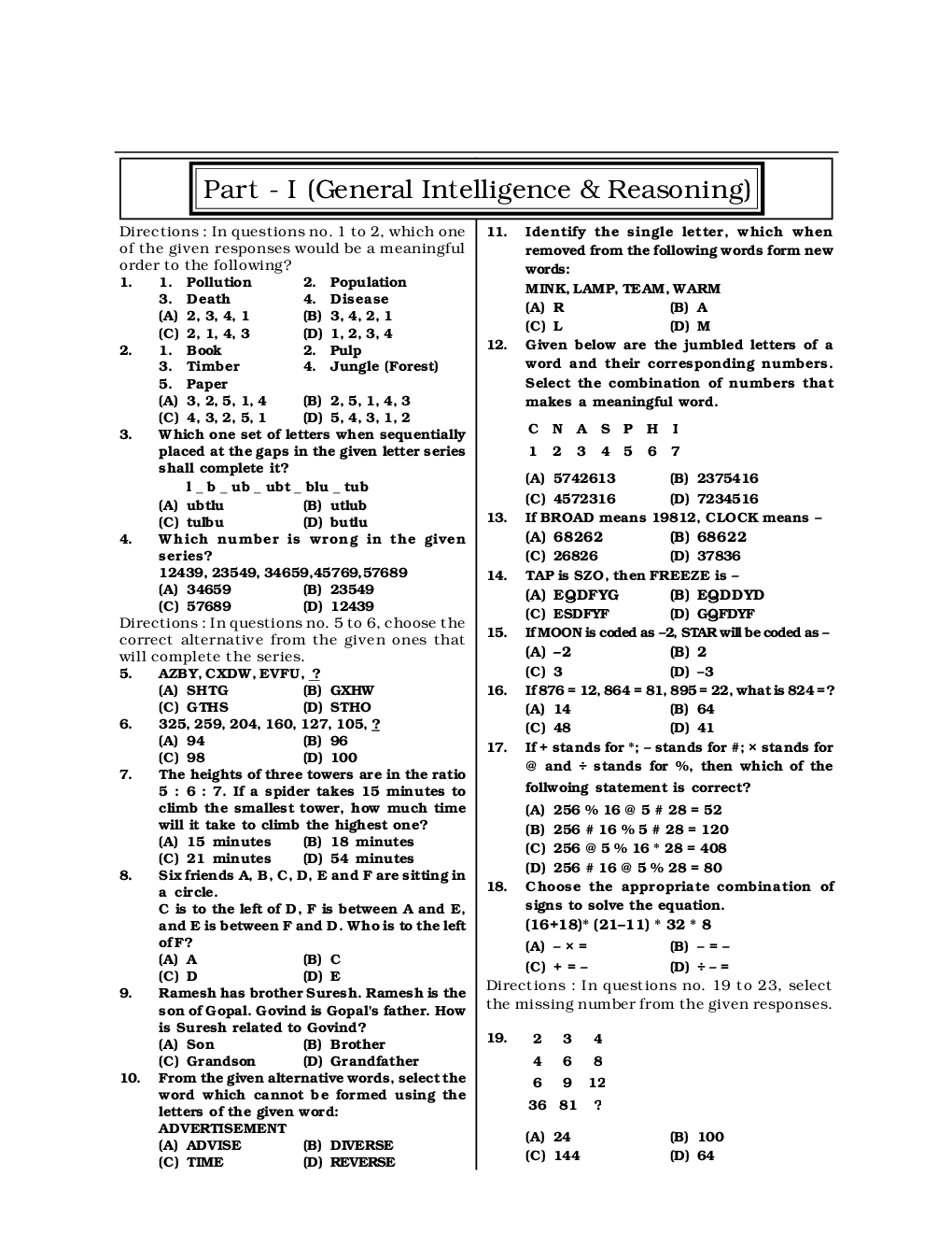 SSC CGL Mock Test Practice Set 12 (With Answer) Tier I - Page 3
