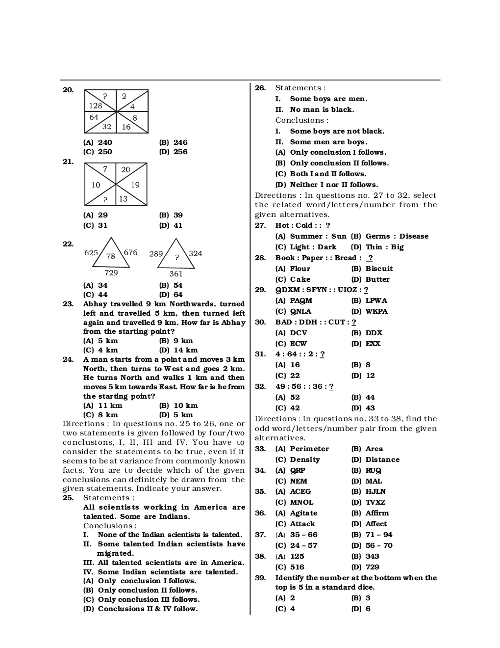 SSC CGL Mock Test Practice Set 12 (With Answer) Tier I - Page 5