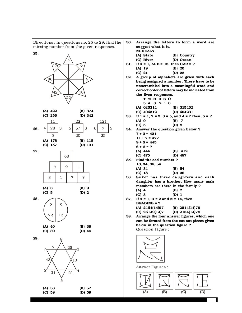 SSC CGL Mock Test Practice Set 13 (With Answer) Tier I - Page 5