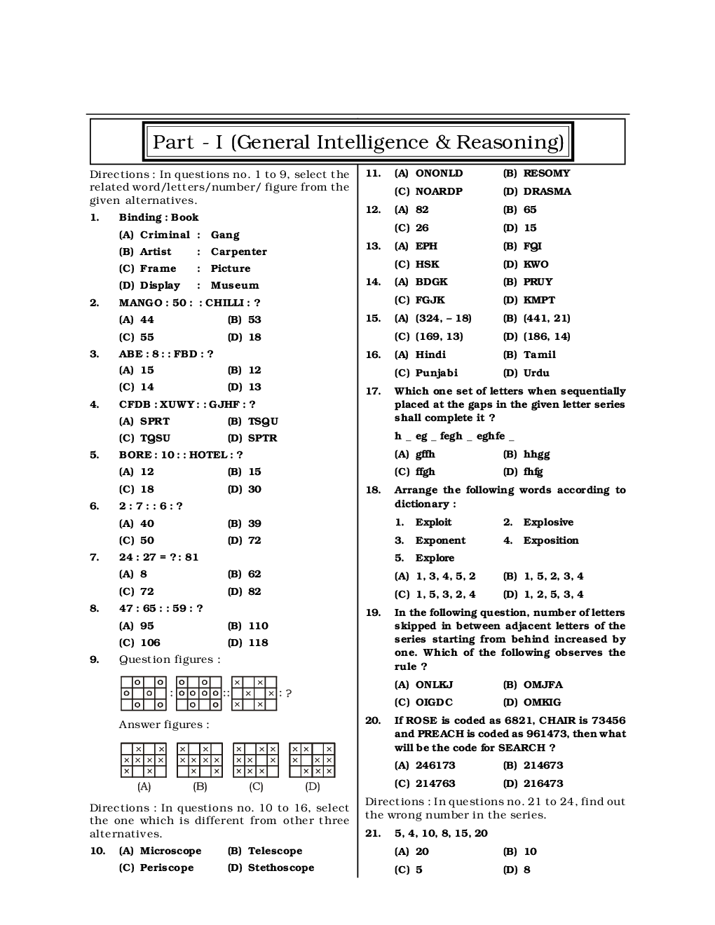 SSC CGL Mock Test Practice Set 15 (With Answer) Tier I - Page 3