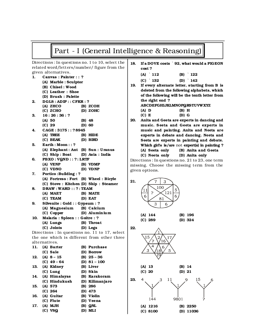 SSC CGL Mock Test Practice Set 16 (With Answer) Tier I - Page 3