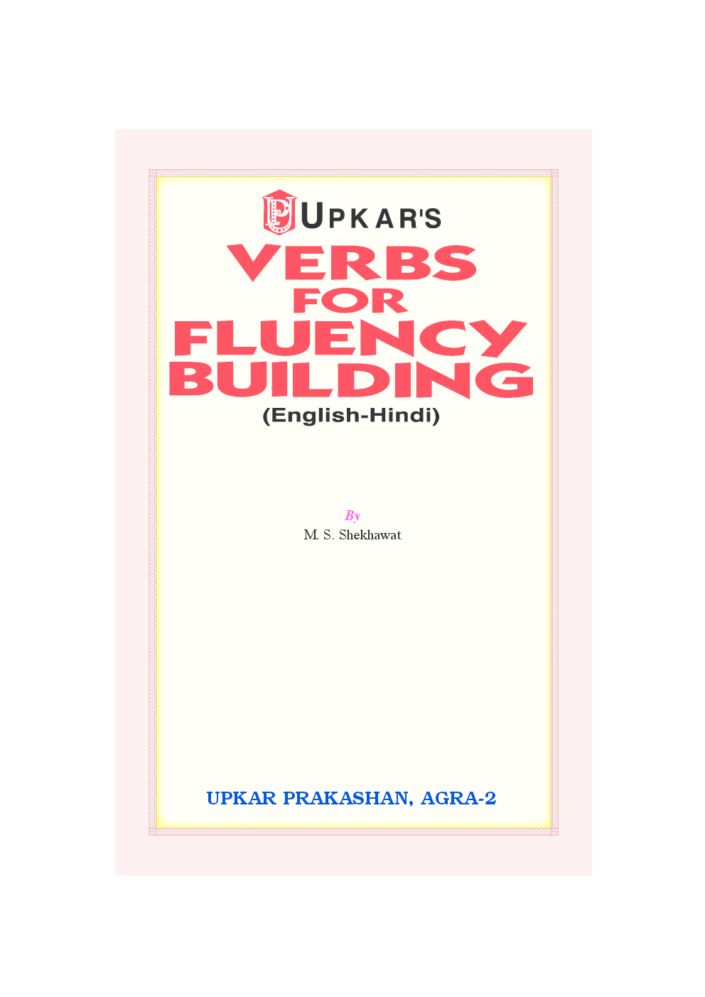 Verbs for Fluency Building (Eng.-Hindi) - Page 2