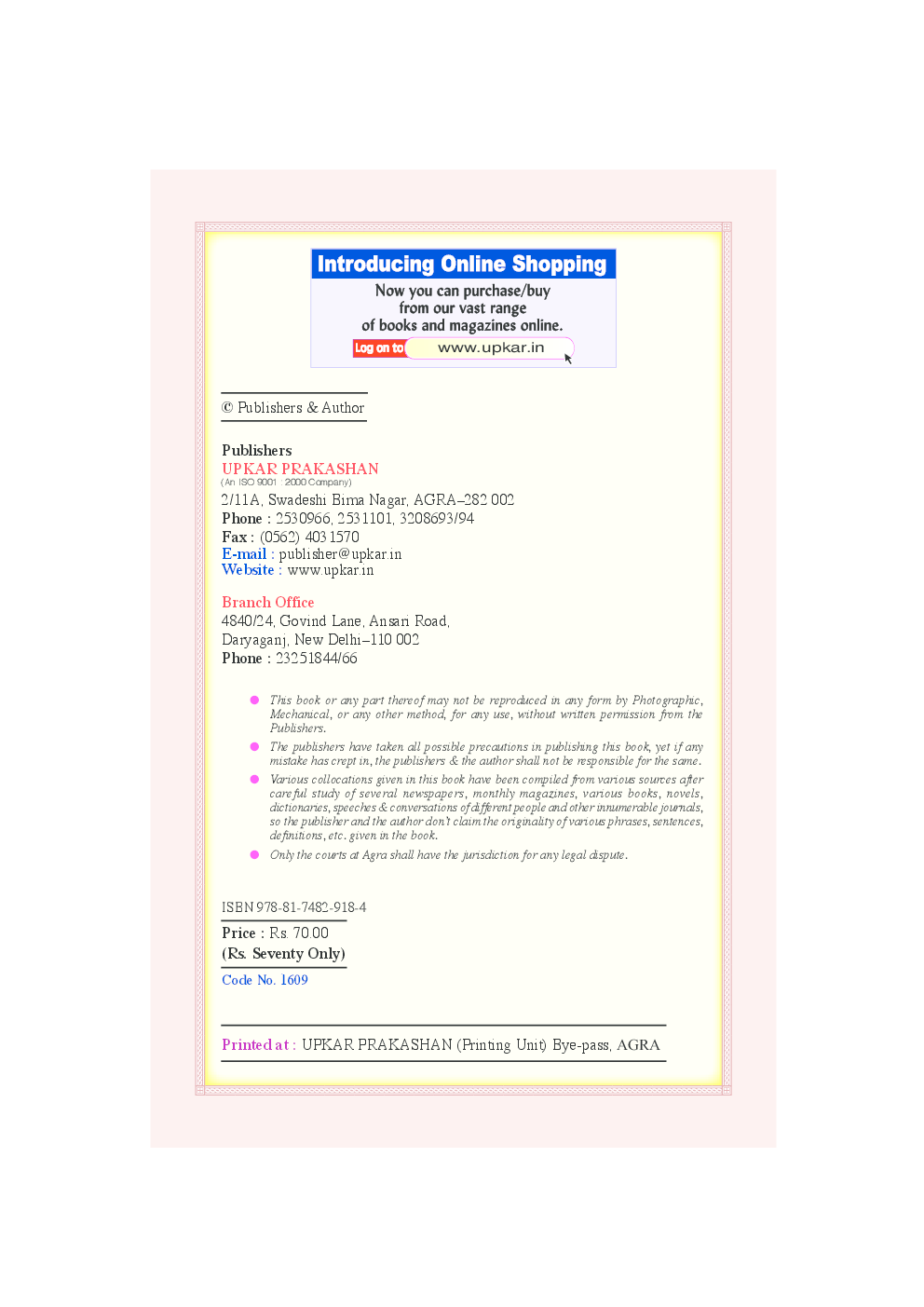 Verbs for Fluency Building (Eng.-Hindi) - Page 3