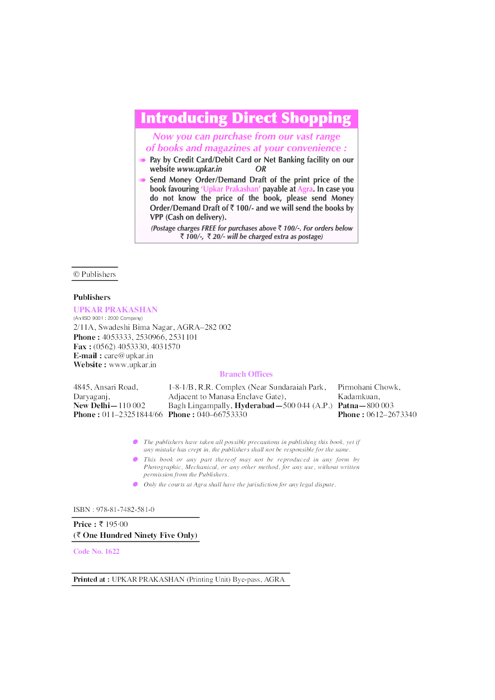 Verbal Reasoning - Page 3