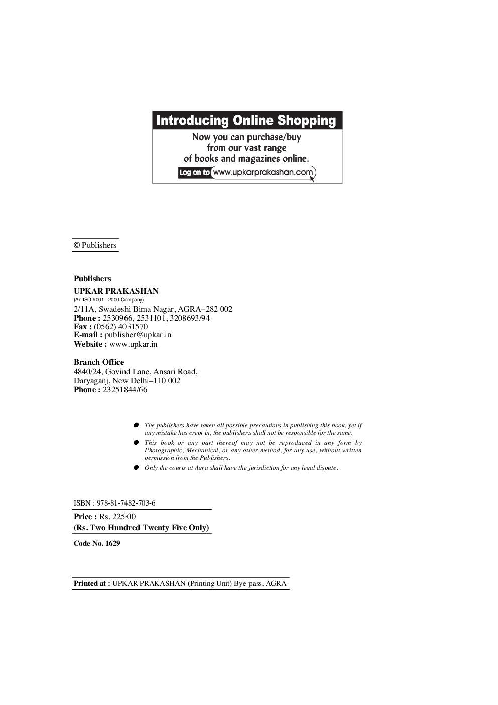 LIC Assistant Recruitment Exam. - Page 3