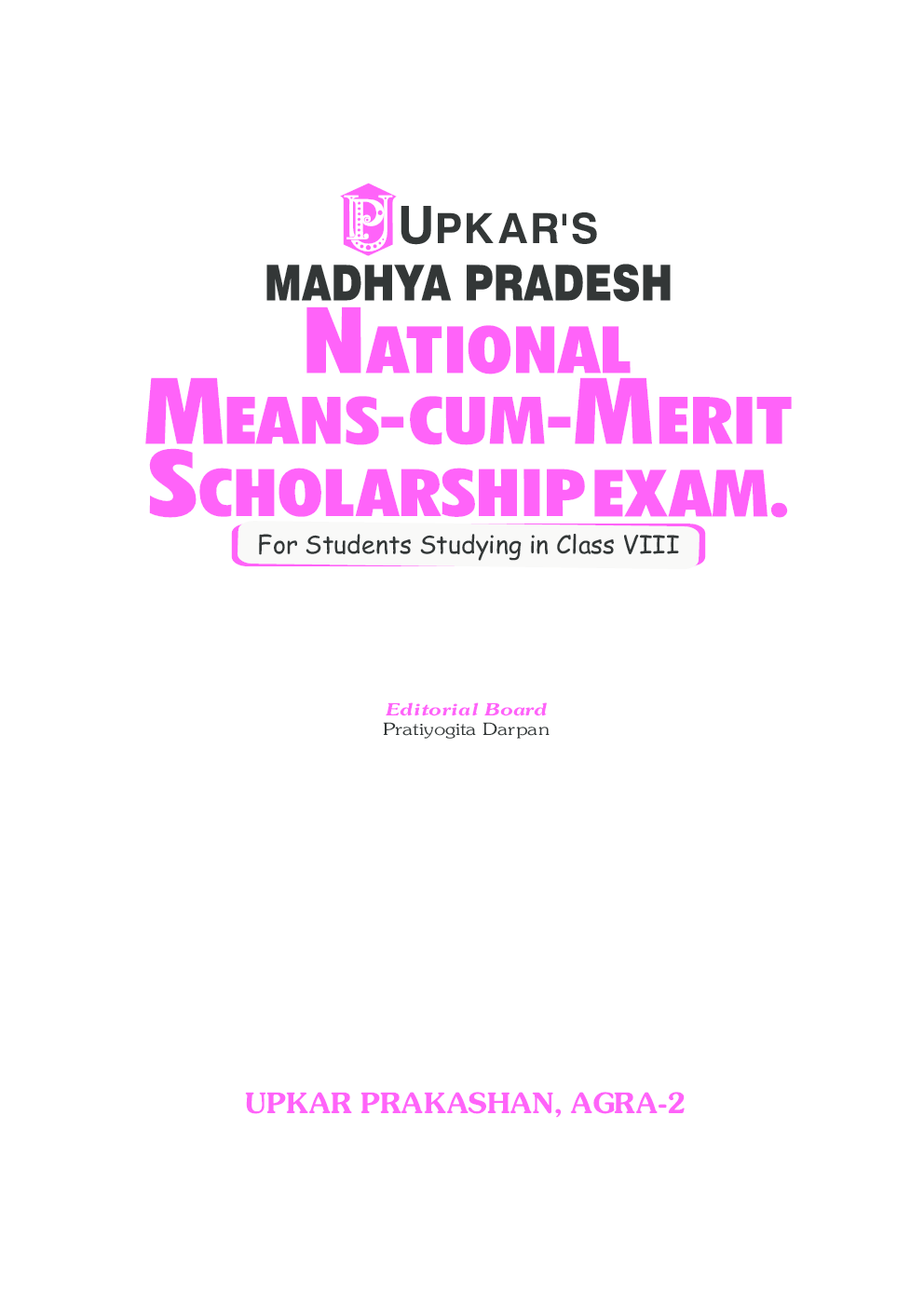 Madhya Pradesh National Means-cum-Merit Scholarship Exam. (For Class VIII Students) - Page 2