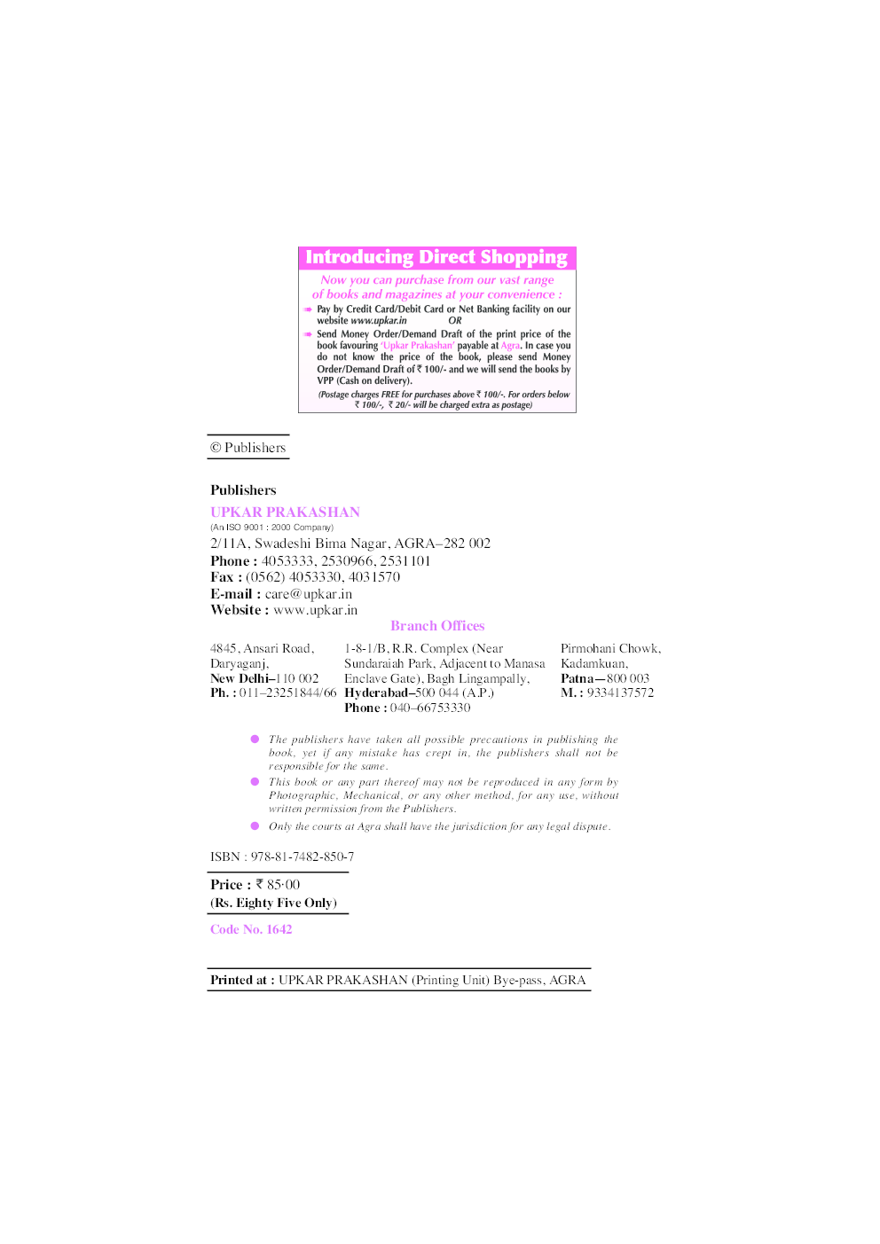 Mathematical Formulae - Page 3