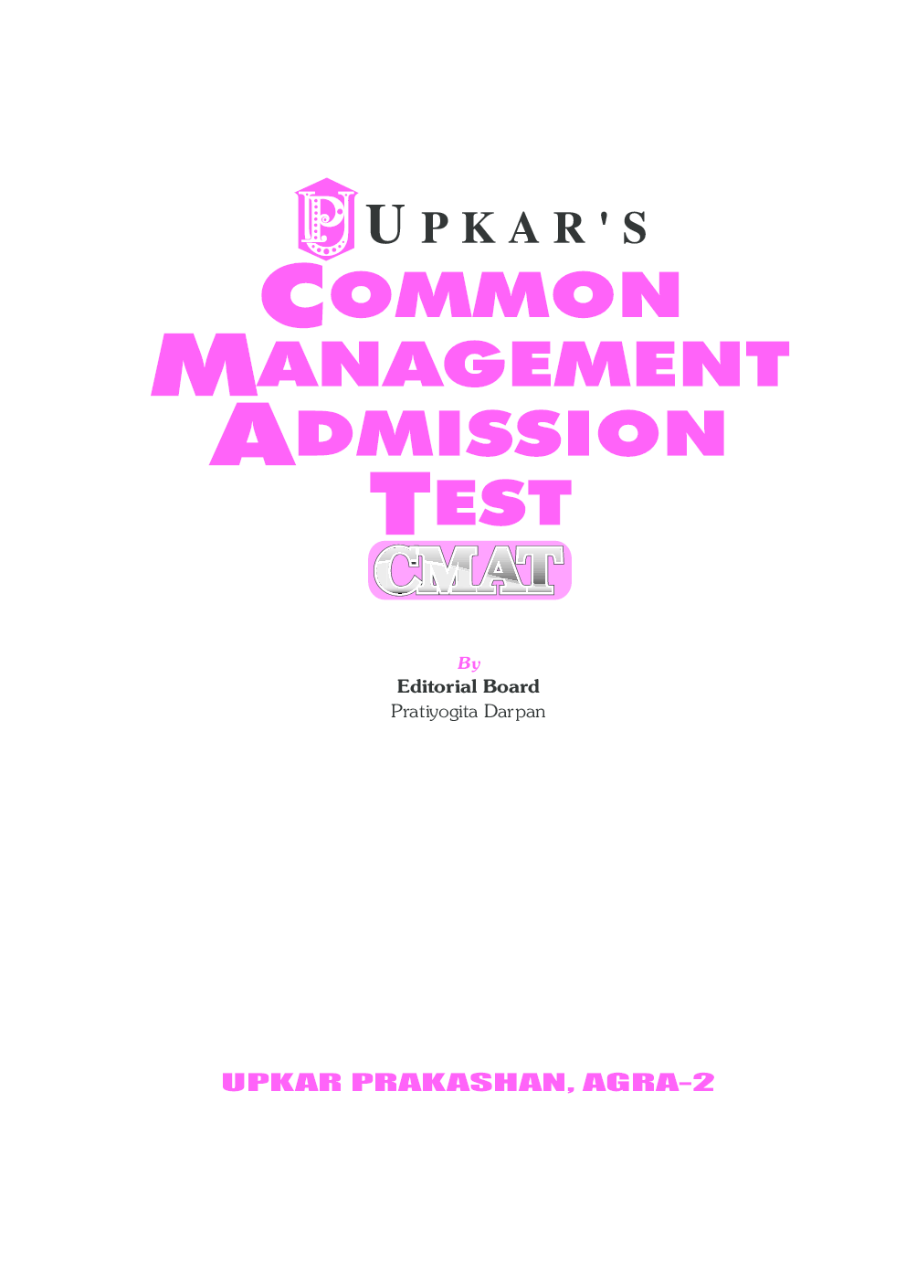 Common Management Admission Test (CMAT) - Page 2