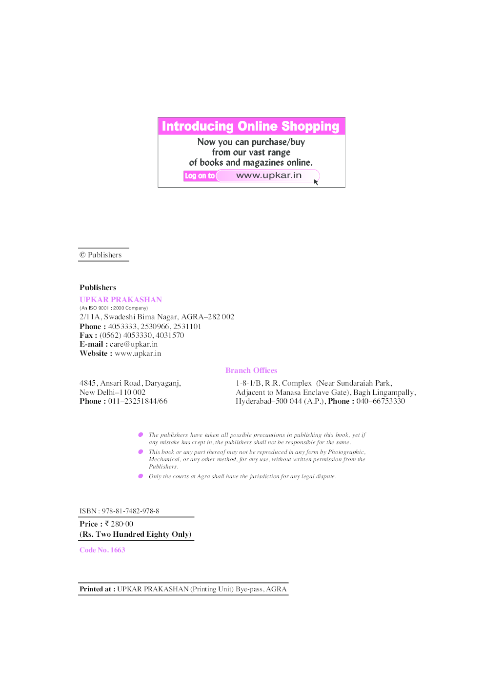 Madhya Pradesh Management Entrance Test (MET) - Page 5