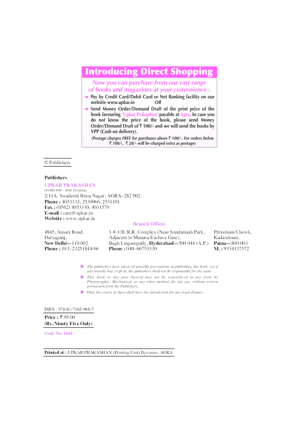 MCQs on Computer - Page 3