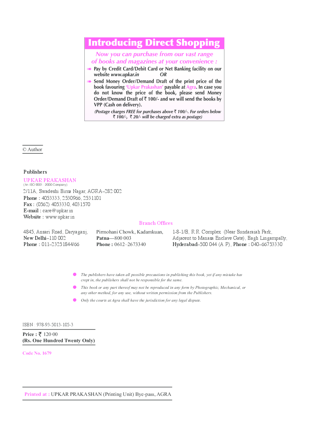 GATE Solved Papers (Electronics and Communication Engineering) - Page 3