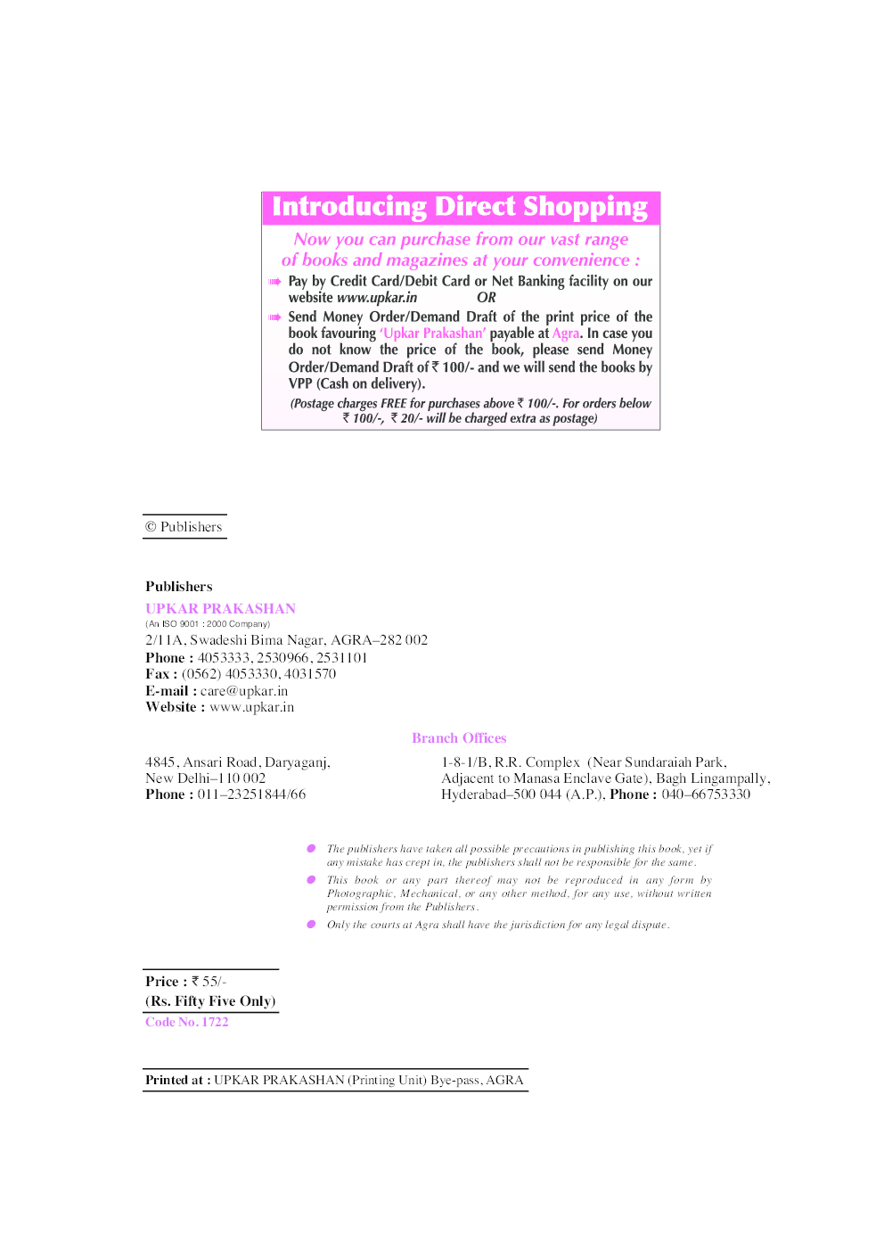 National Talent Search Exam. Solved Papers (Class VIII) - Page 5