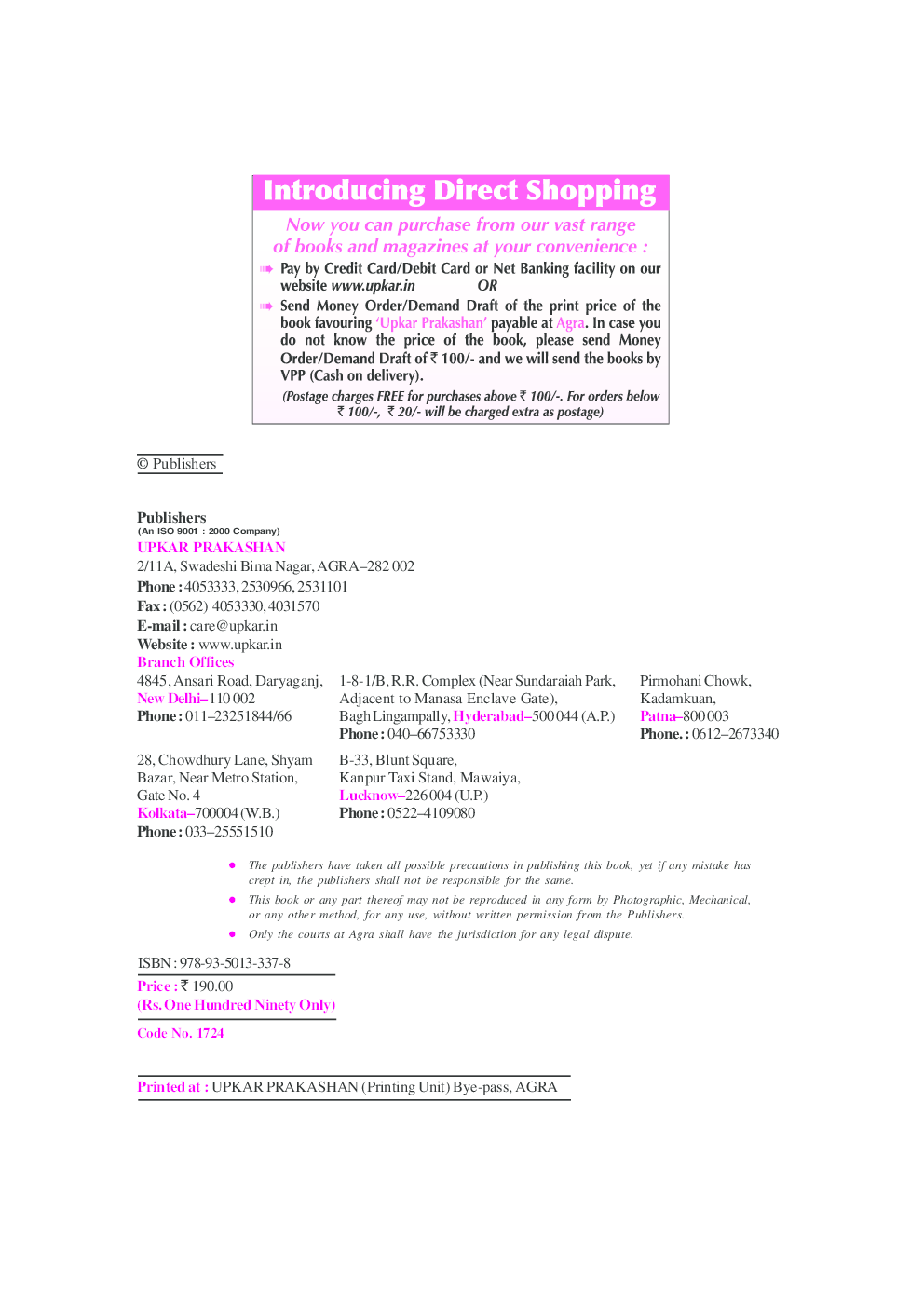 Teacher Eligibility Test Environmental Studies (For Classes I-V) - Page 3