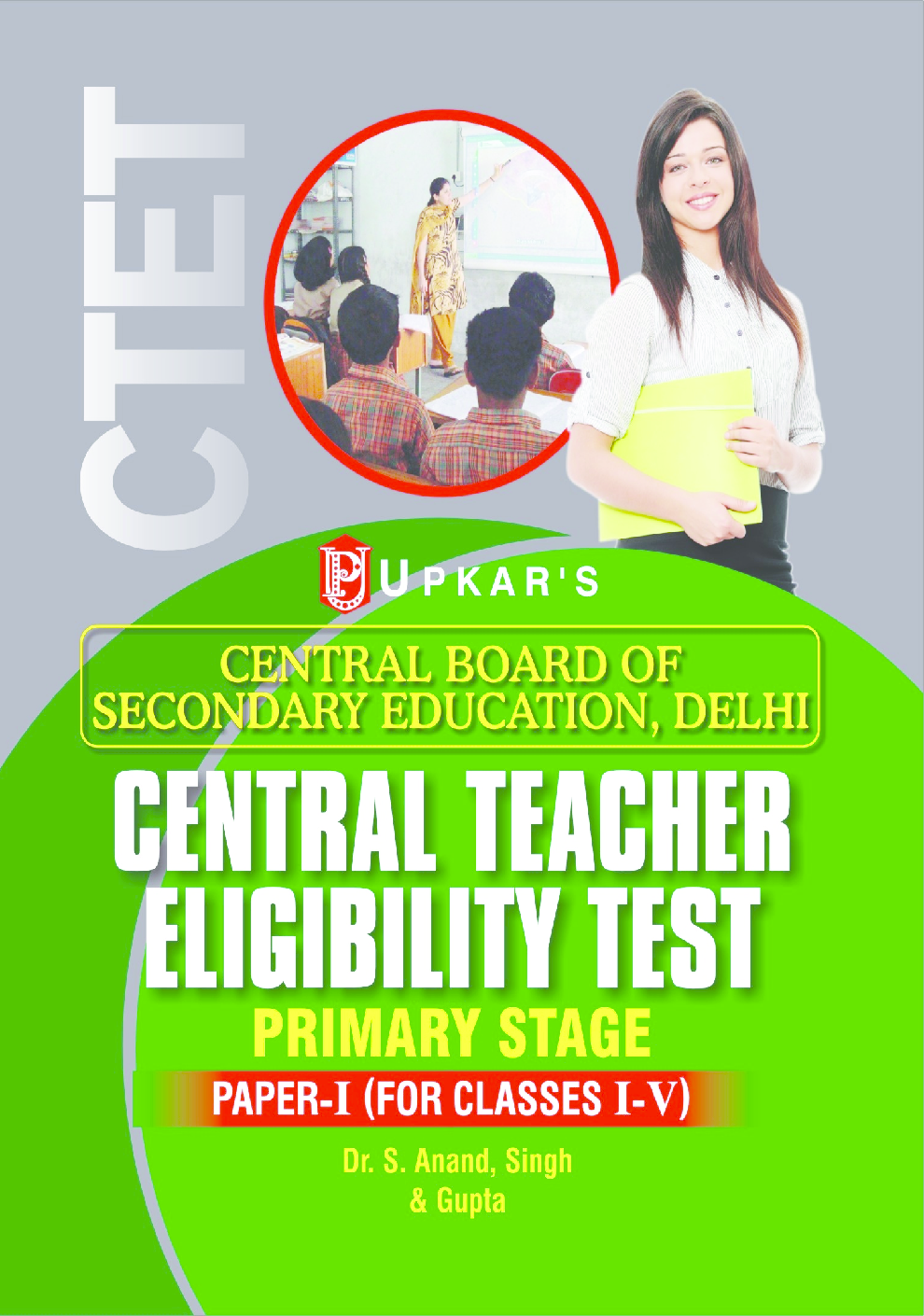 Central Teacher Eligibility Test Primary Stage (Paper-I) (For Class I-V) - Page 1