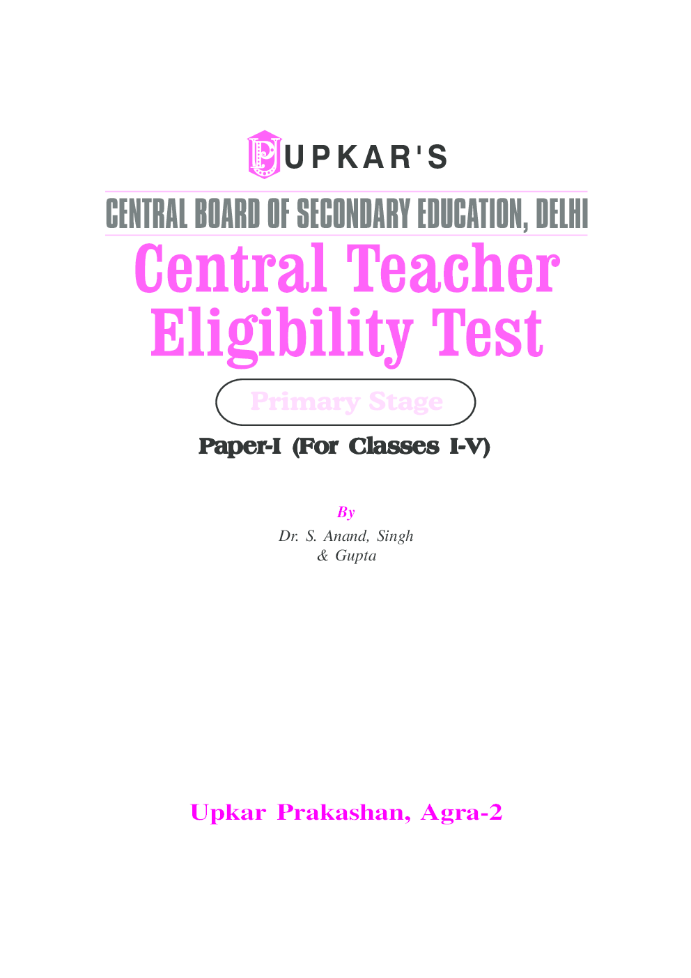Central Teacher Eligibility Test Primary Stage (Paper-I) (For Class I-V) - Page 2