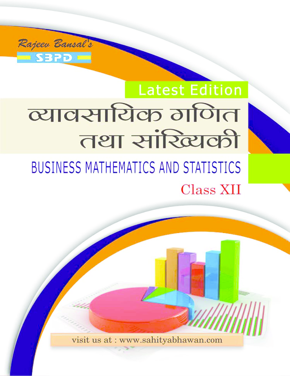 Business Mathematics & Statistics Class XIIth - Page 1