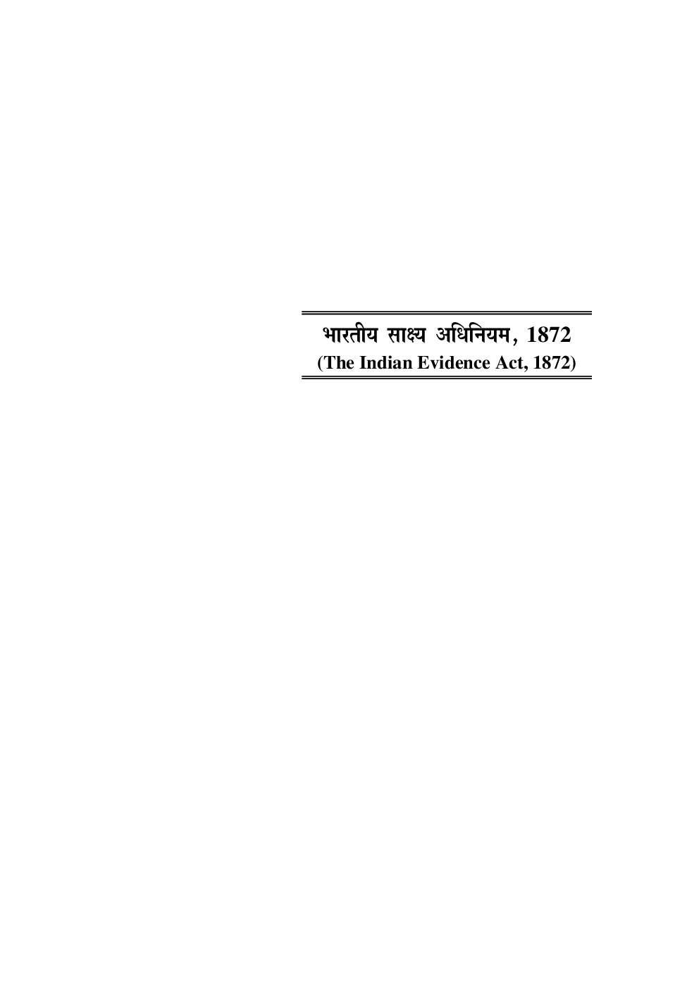 भारतीय साक्ष्य अधिनियम 1872 विधि सीरीज–3  - Page 5