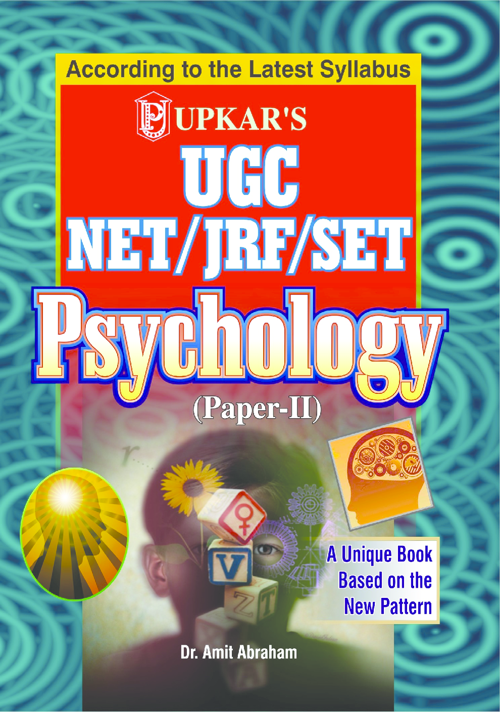 UGC-NET/JRF/SET Psychology (Paper-II) - Page 1