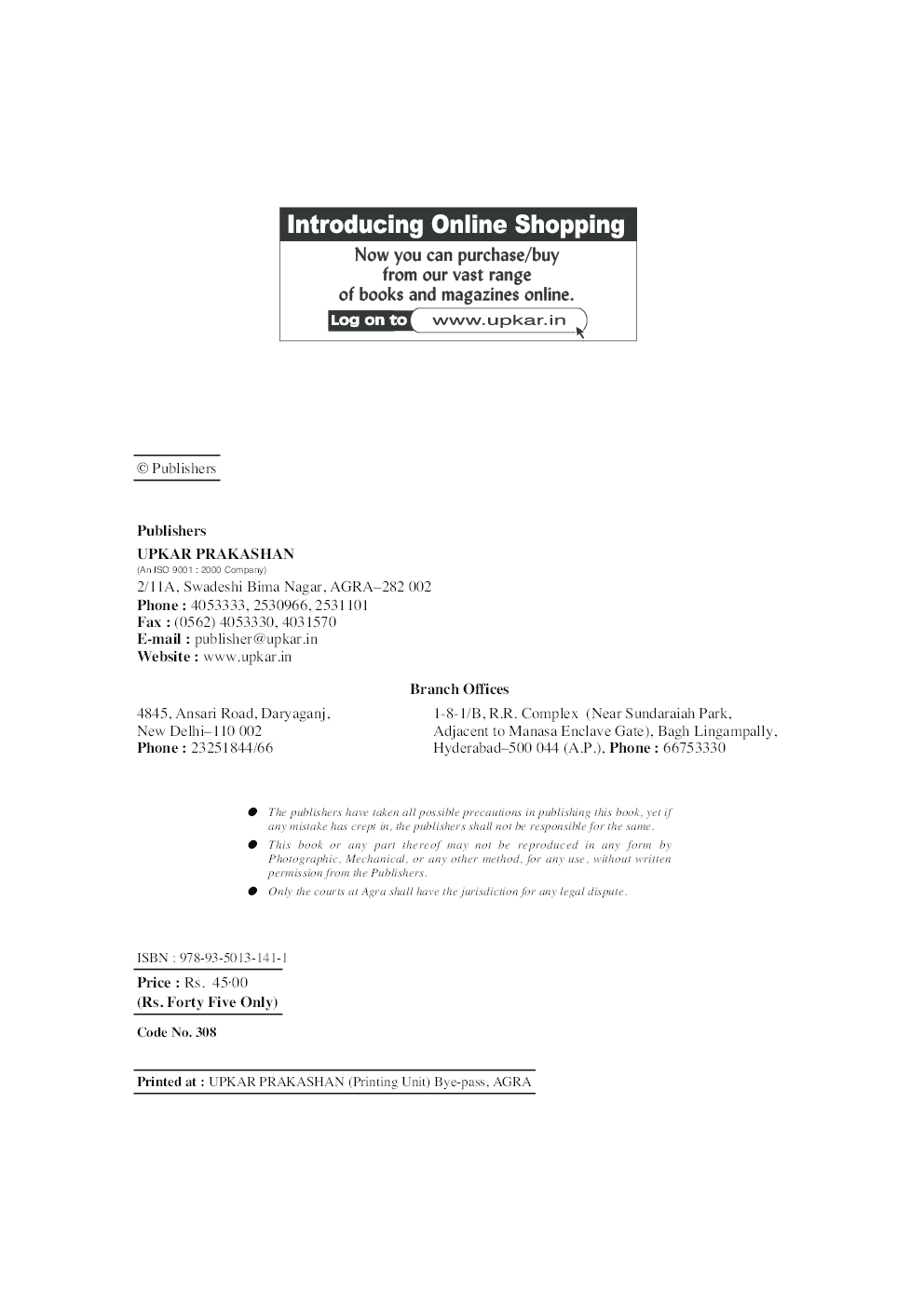 Delhi General Knowledge - Page 3