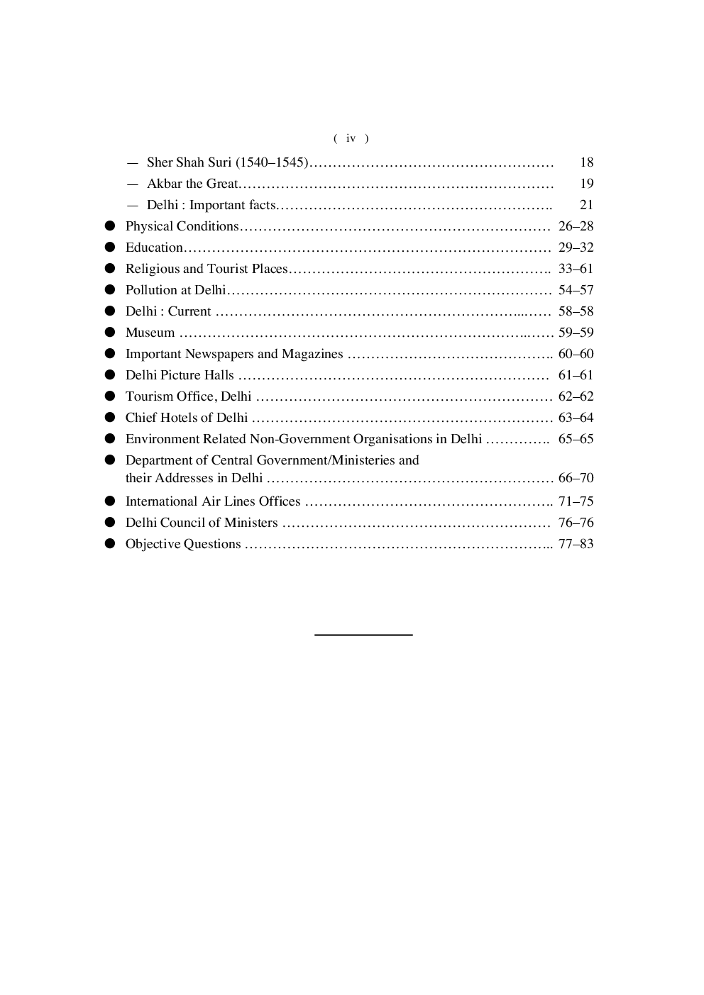 Delhi General Knowledge - Page 5