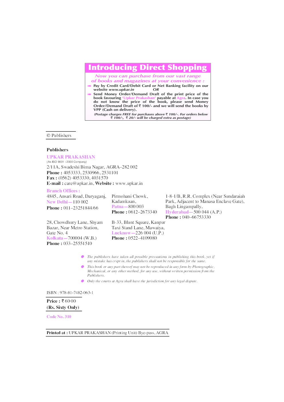 Upkar\'s Mental Ability Test - Page 3