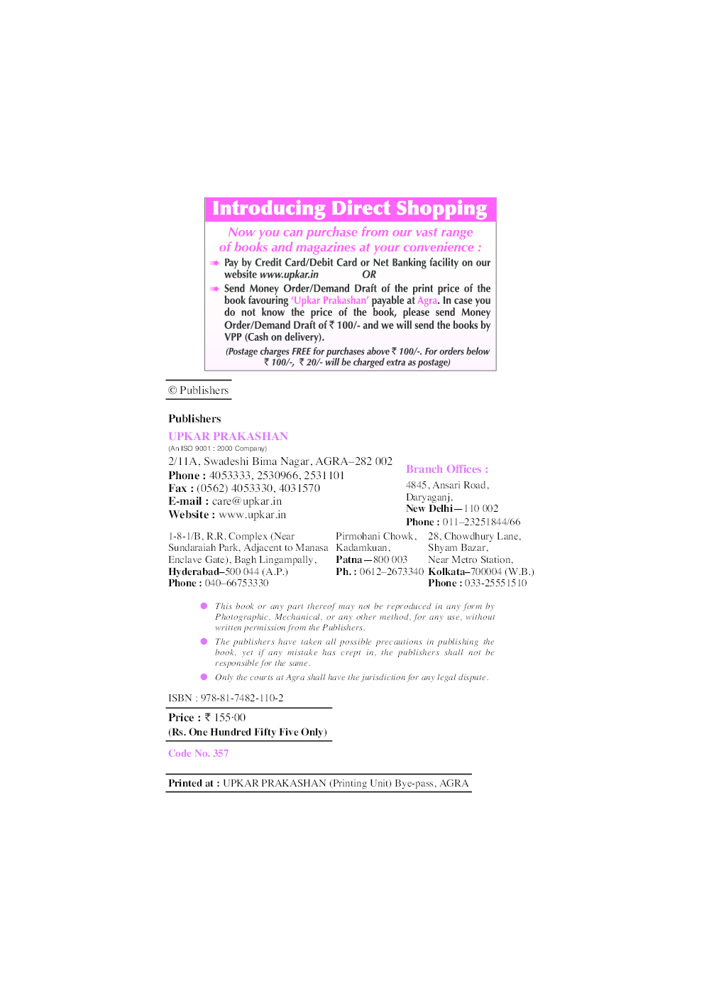 Arithmetic for Competitive Exams - Page 3