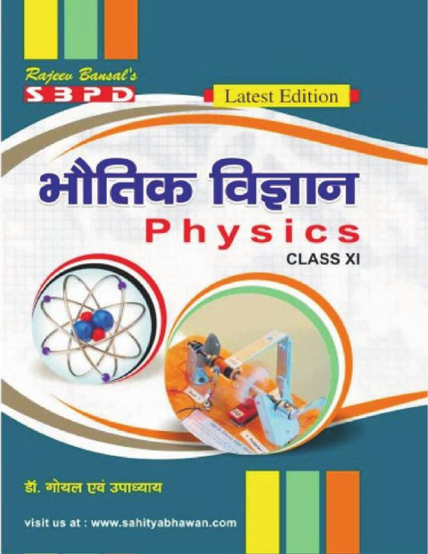 Physics Class XIth - Page 1