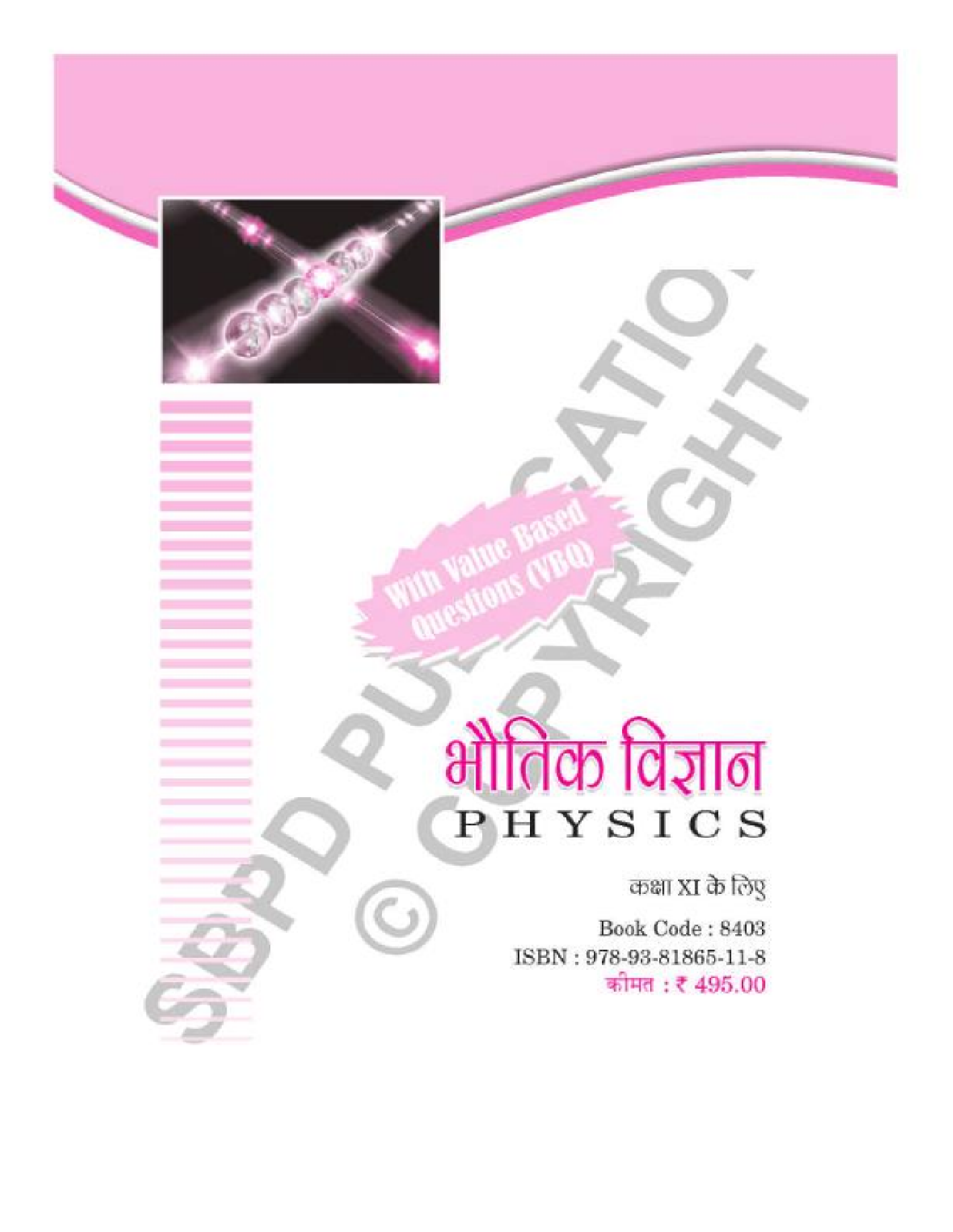 Physics Class XIth - Page 2