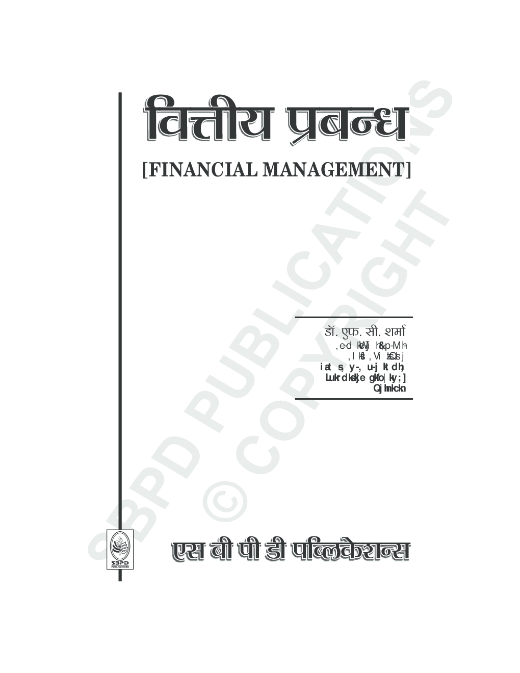 Financial Management B. Com. III Dr. F. C. Sharma - Page 3