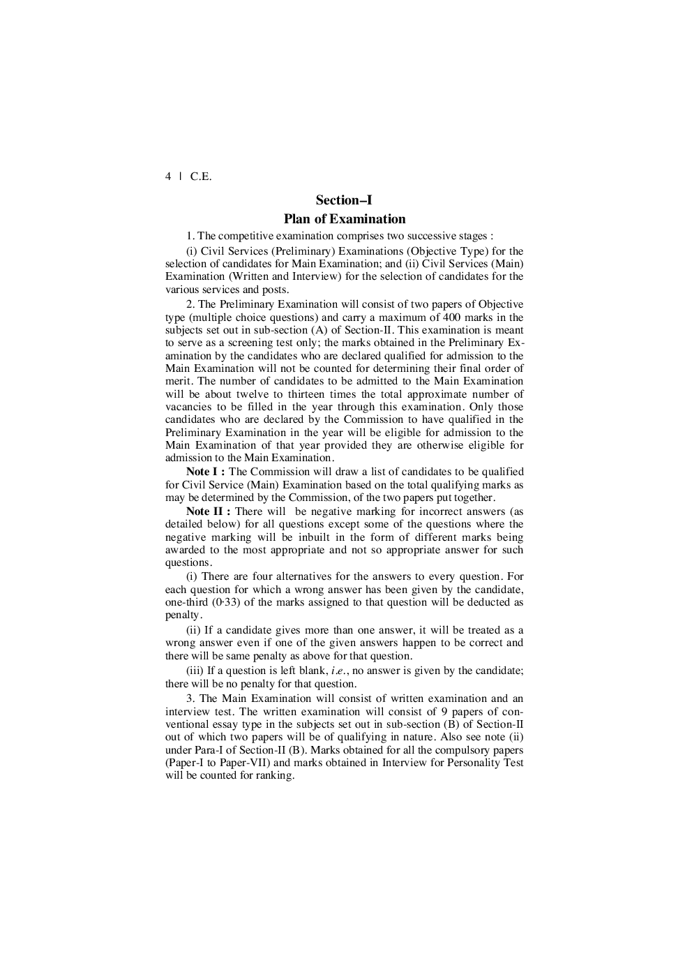 Syllabus for Civil Services Exam. - Page 5