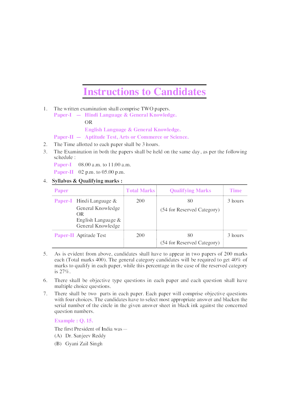 Uttarakhand B.Ed. Entrance Examination (Arts Group) - Page 5