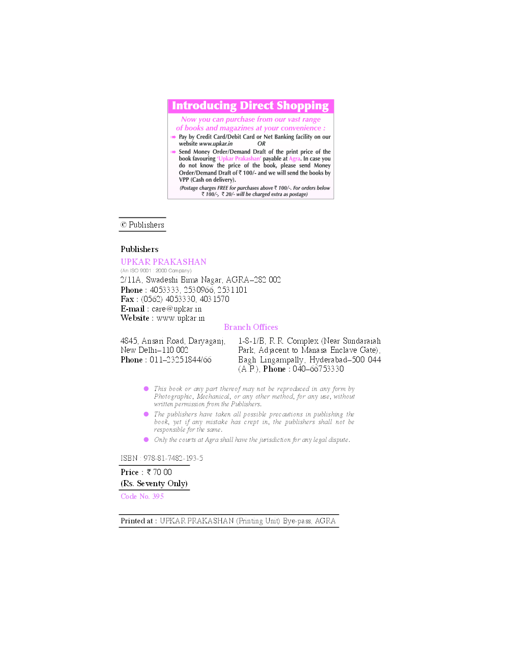 The Art of Public Speaking - Page 4