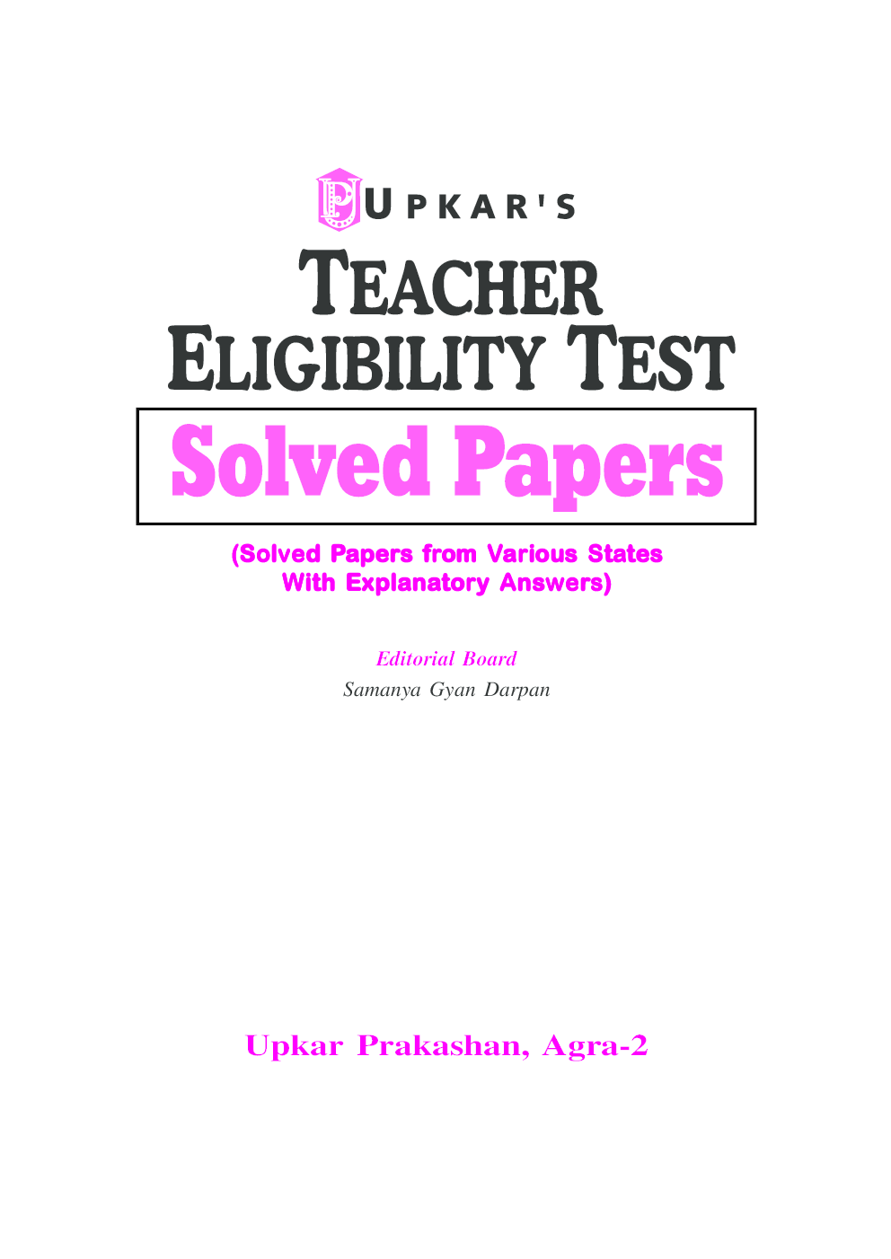 Teacher Eligibility Test Solved Papers - Page 2