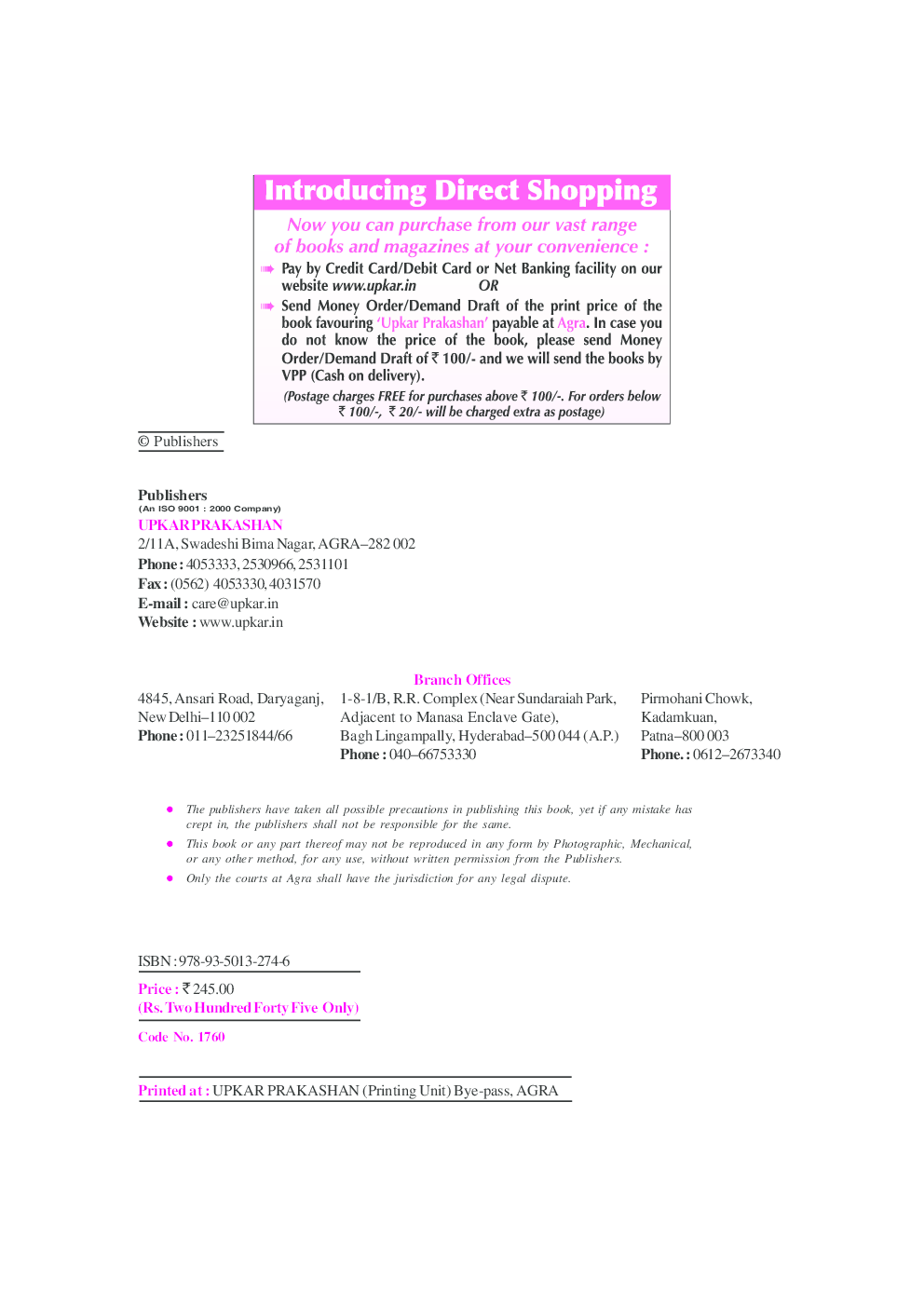 Reserve Bank of India Assistants Recruitment Exam. - Page 3